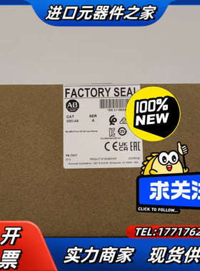 2085-IA8 输入模块  Micro800系议价