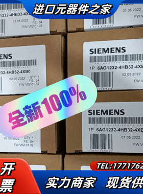 6AG1232-4HB32-4XB0议价