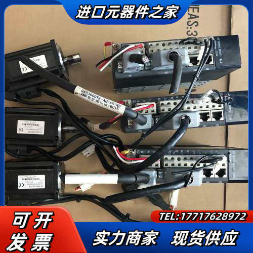 Z伺服电机400W，G2A3204A，有3套，九成新，议价