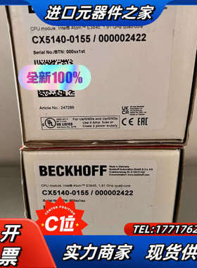 倍福嵌入式PC CX5140-0155/CX2900-003议价