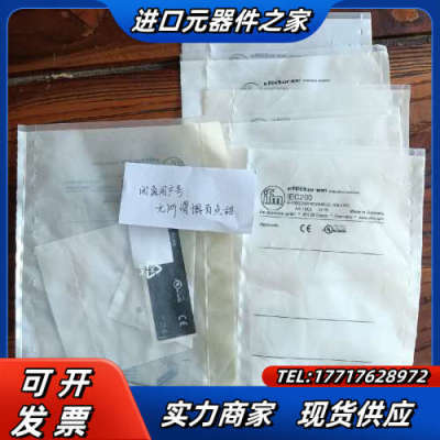 IEC200易福门接近开关，全新原装正品。议价