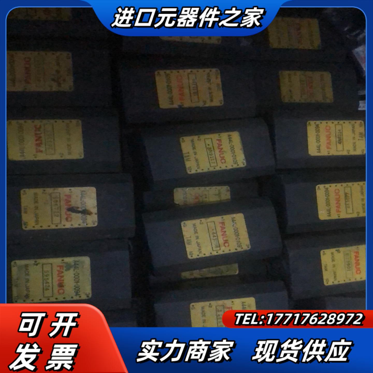 A44L-0001-0094议价