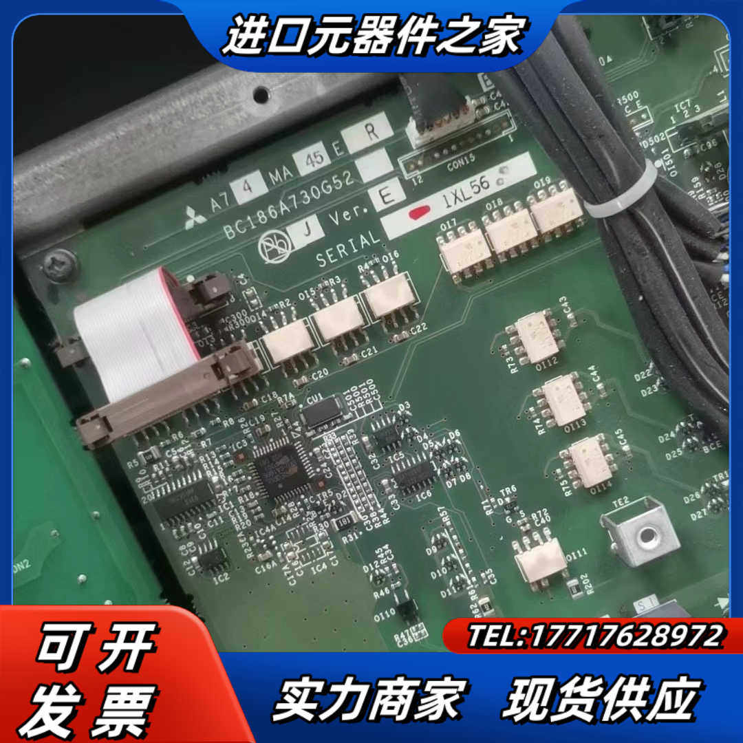 A74MA45E变频器驱动板 BC186A730G5议价
