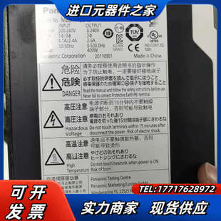 便宜處理議價 幾百套A5400W伺服套裝