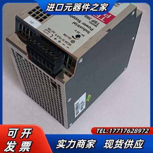 瑞士开关电源：TSP360-124、DC24V／15.0A。议价