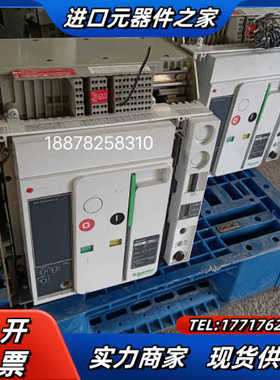 正品固定式断路器EVS16N议价