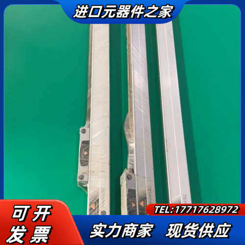 三丰光尺AT111，实拍图3条，长度约120厘米，320议价