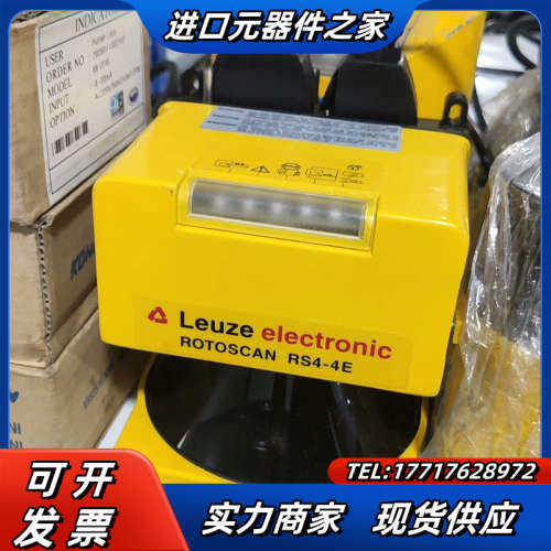Leuze 劳易测 RS4-4E议价