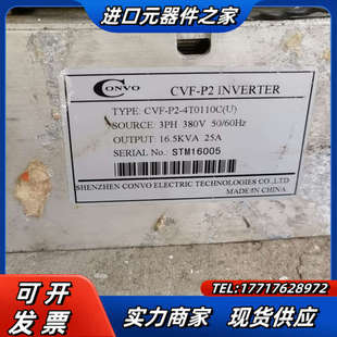 议价 4T0110C 康沃11KW变频器CVF