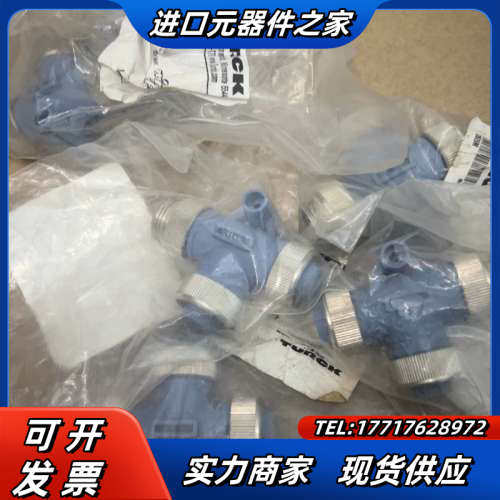 全新TURCK图尔克 RSM-2RKM57 传感连接器  议价,3C数码配件,隔离器/耦合器,淘宝优惠券,粉丝福利购,淘宝优惠卷