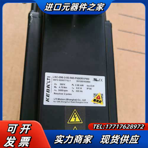 LSC-096-3-50-560-P6B0R1PM0科霸电机议价