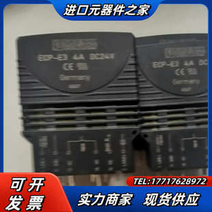 E3议价 ECP 菲尼克斯原装 续电器