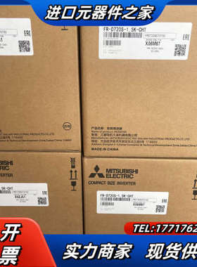 变频器 FR-D720S-1.5K-CHT议价