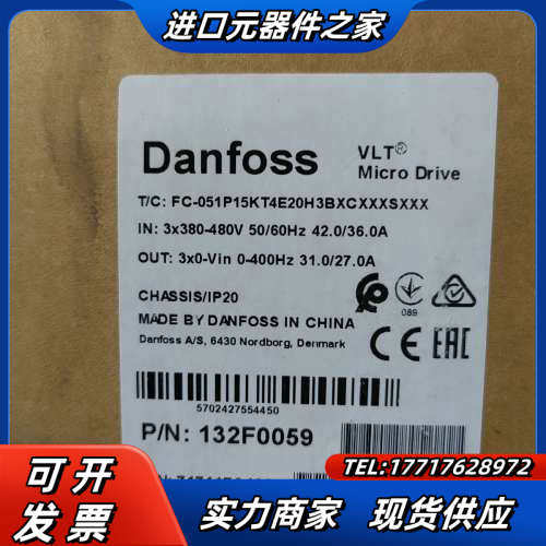 全新 丹佛斯 变频器 FC-051P15KT4E20H 全新议价