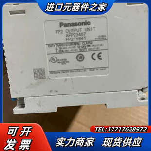150议价 PSA2 AFP2632