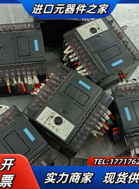 PLC H1S-1208MT-XP 功能现货议价