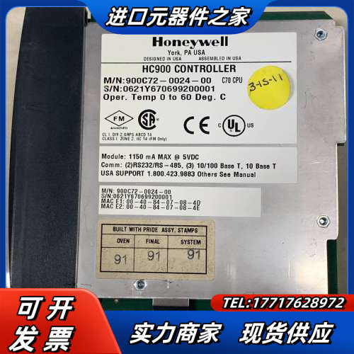 HC900 C70 CPU模块90议价