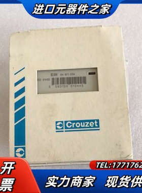 原装高诺斯比流器 CROUZET  EIH 84871034议价