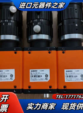 海康工业相机 MV-CH089-10GM带镜头 890万像素议价