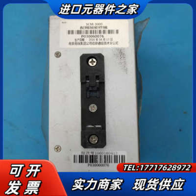 NARI SCM-3000 配网加密终端议价