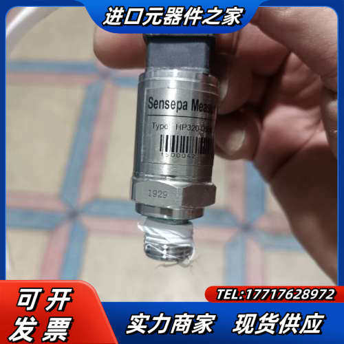 压力传感器HP320-050KB-F-3-H-5刚成色新议价