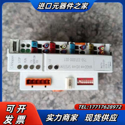 BC5150 750-337/000-001 KL9050拆议价