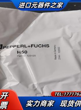 德国倍加福反光板REF-H50   50个2个以上议价