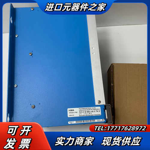 HIMA HIMatrix F60德国黑马模块！原装成色议价