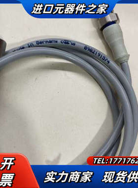 德国KRONES克朗斯0902191574线材，功能，实议价