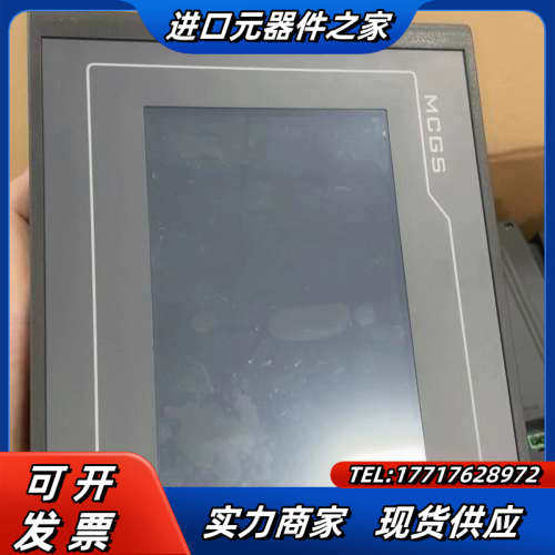 昆仑通态7寸触摸屏 TPC7032KX 功能需要议价