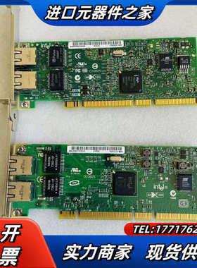 NH82546GB 千兆网卡。INTEL PWLA8492M议价