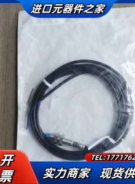 SICK IME08-04NPSZW2S   1040888议价