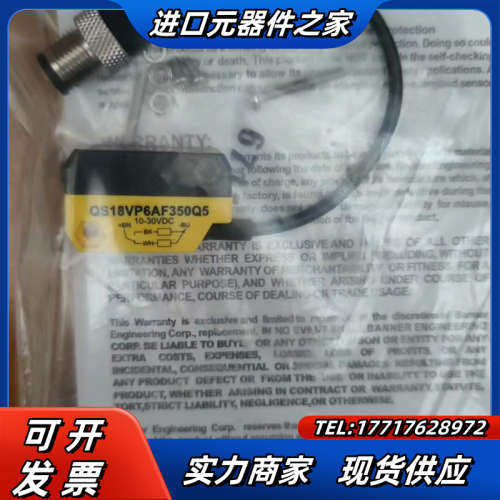 邦纳传感器 :QS18VP6AF350Q5  1议价