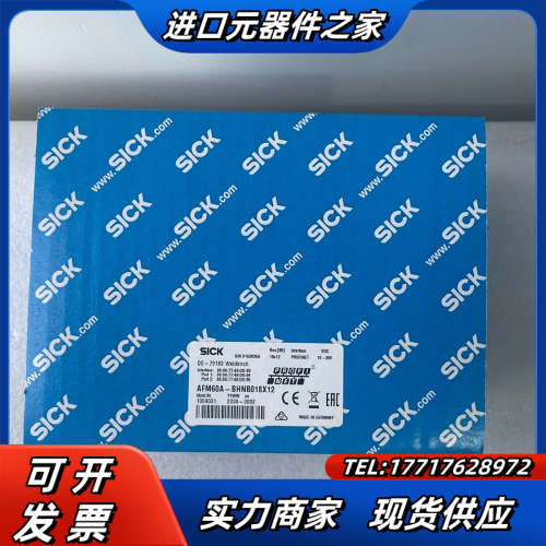 ATM60-P4H13X13 1030013西克全新原装编码议价