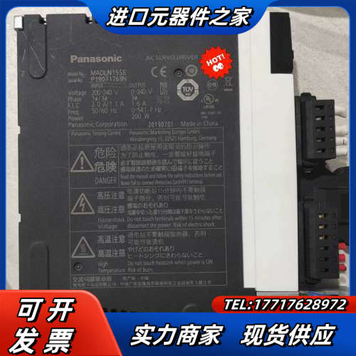 A6伺服驱动器MADLN15SE~200W，~议价