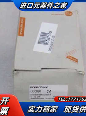 全新德国易福门 DD0096议价