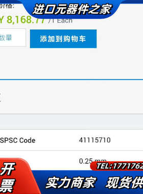 HP-5ms Columns议价