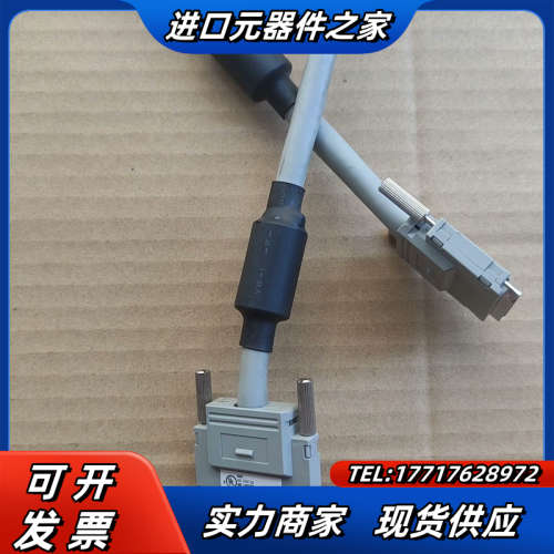 Q系列PLC基板连接线，扩展板连接线QC06B,成色如图议价