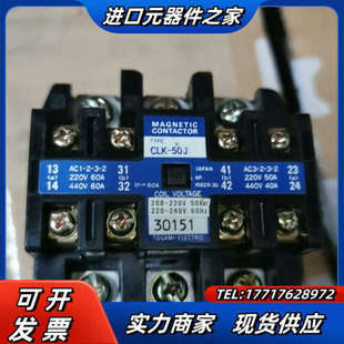 现货很多220V线圈议价 全新原装 户上接触器CLK 50J