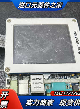 sc2440开发板友善之臂micro2440标准版嵌入式li议价