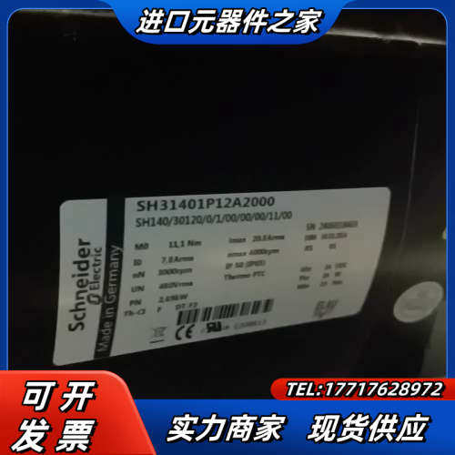伺服电机  SH31401P12A2000现货议价销售议价