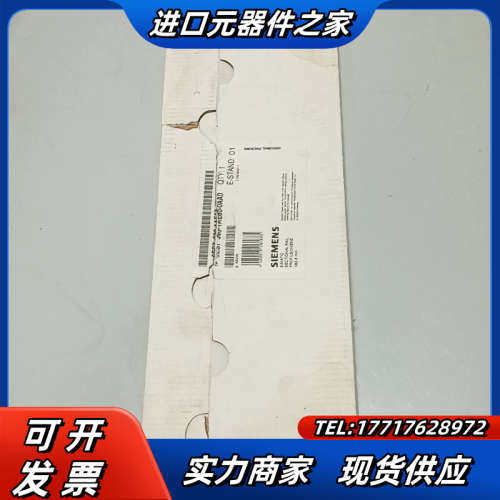 全新导轨390-1AE80-0AA0   480mm，议价