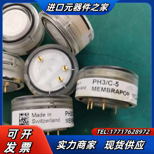 瑞士蒙巴坡membrapor 低量程磷化氢气体传感器PH3/议价