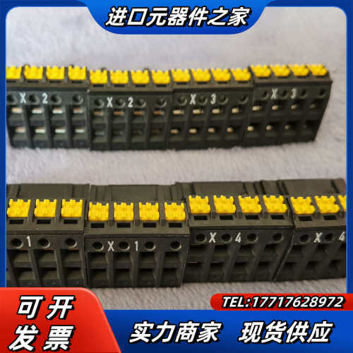 皮尔兹弹簧接线端子 压线端子783542 PNOZ mmcx议价