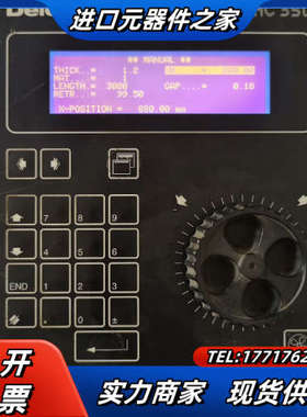 Delem折弯机系统DAC350，，一只安装角有折了议价