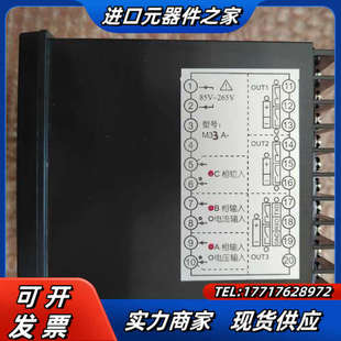 三相交流电压测量仪表 NNN议价 M33A