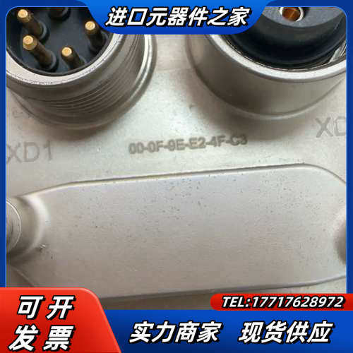 穆尔模块55539，00-0F-9E-E2-4F-C3几乎全议价