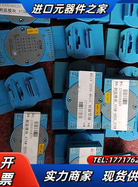 ATAM测温模块4020需要的联系还剩14件议价