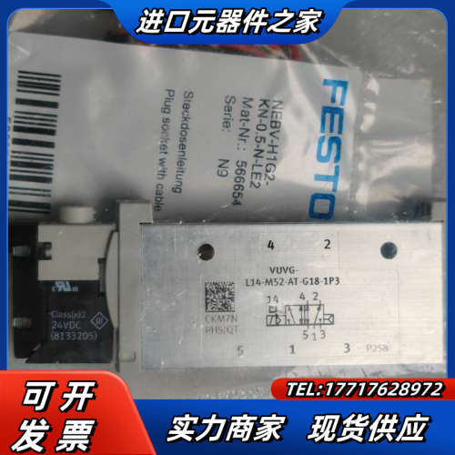 VUVG-L14-M52-AT-G18-1H2L-W1议价