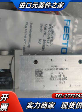 VUVG-L14-M52-AT-G18-1H2L-W1议价